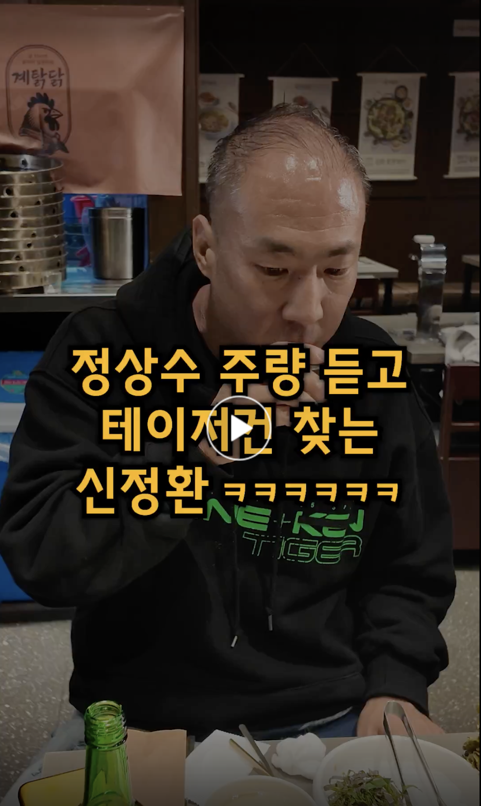 릴스 콘텐츠 2 썸네일
