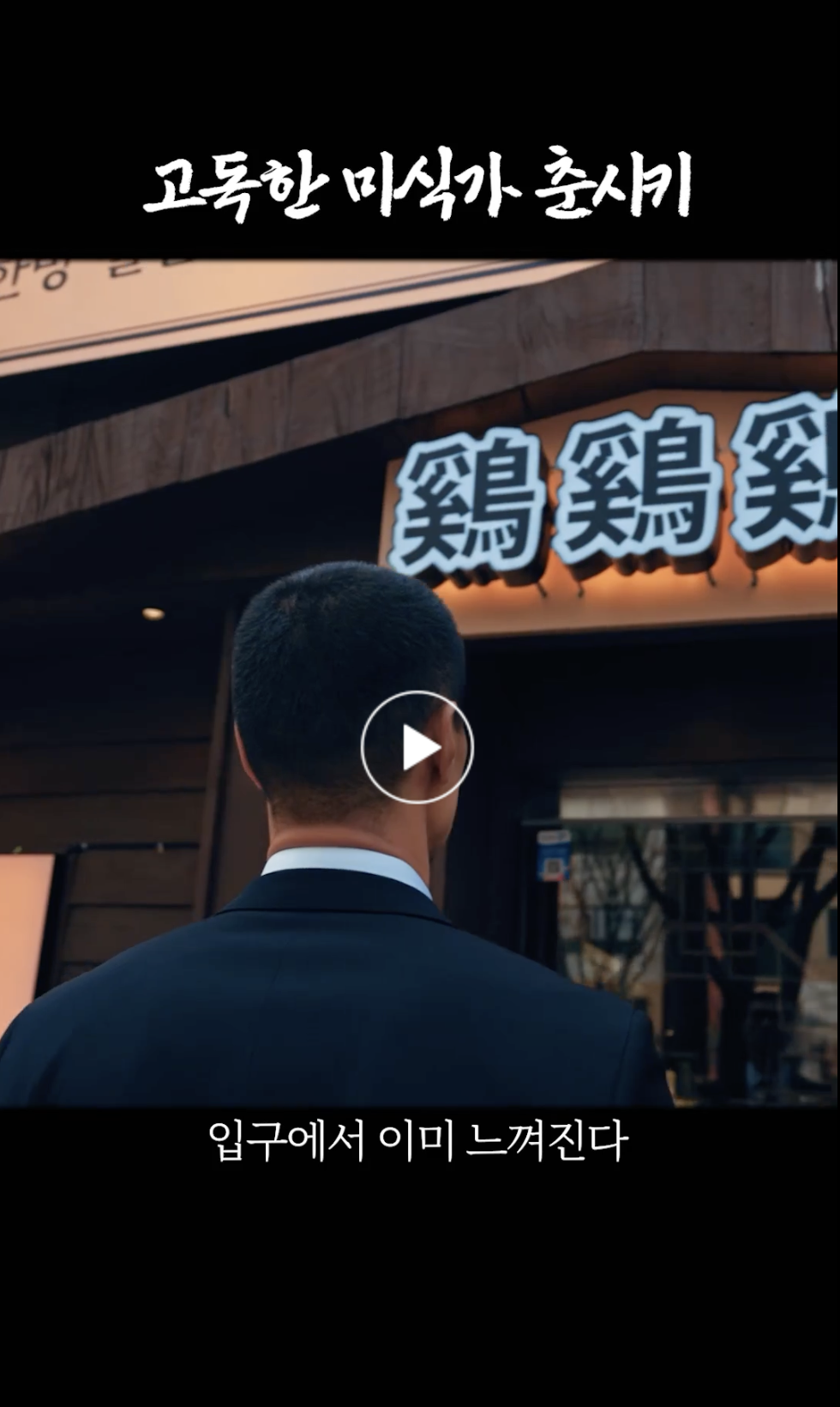 릴스 콘텐츠 4 썸네일